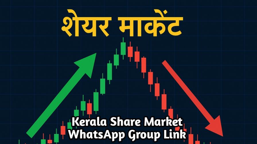 Kerala Share Market WhatsApp Group Link